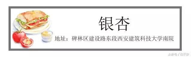 西安圣诞好看又好吃的餐厅,西安圣诞节情侣餐厅