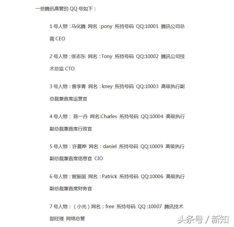 怎么看qq注册多长时间了,如何查自己qq号注册的详细时间