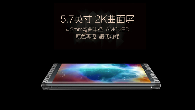 金立商务旗舰m2017,金立m2017旗舰图片