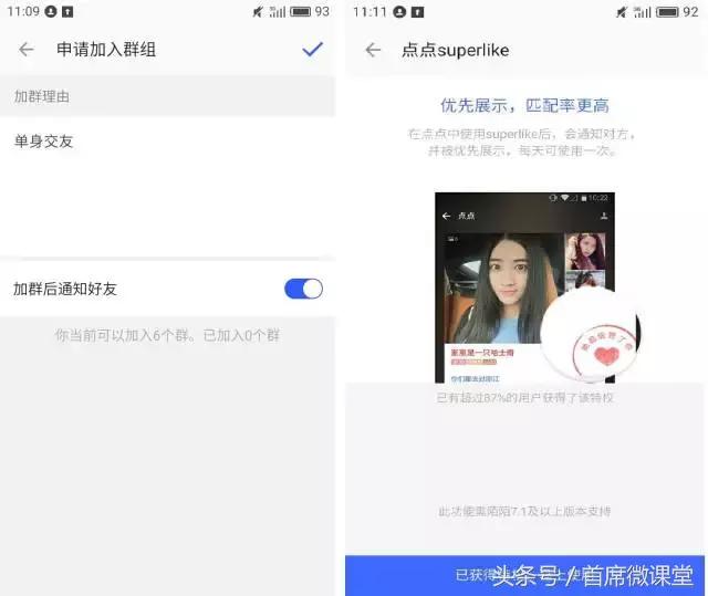 引流微信红包,红包分销引流