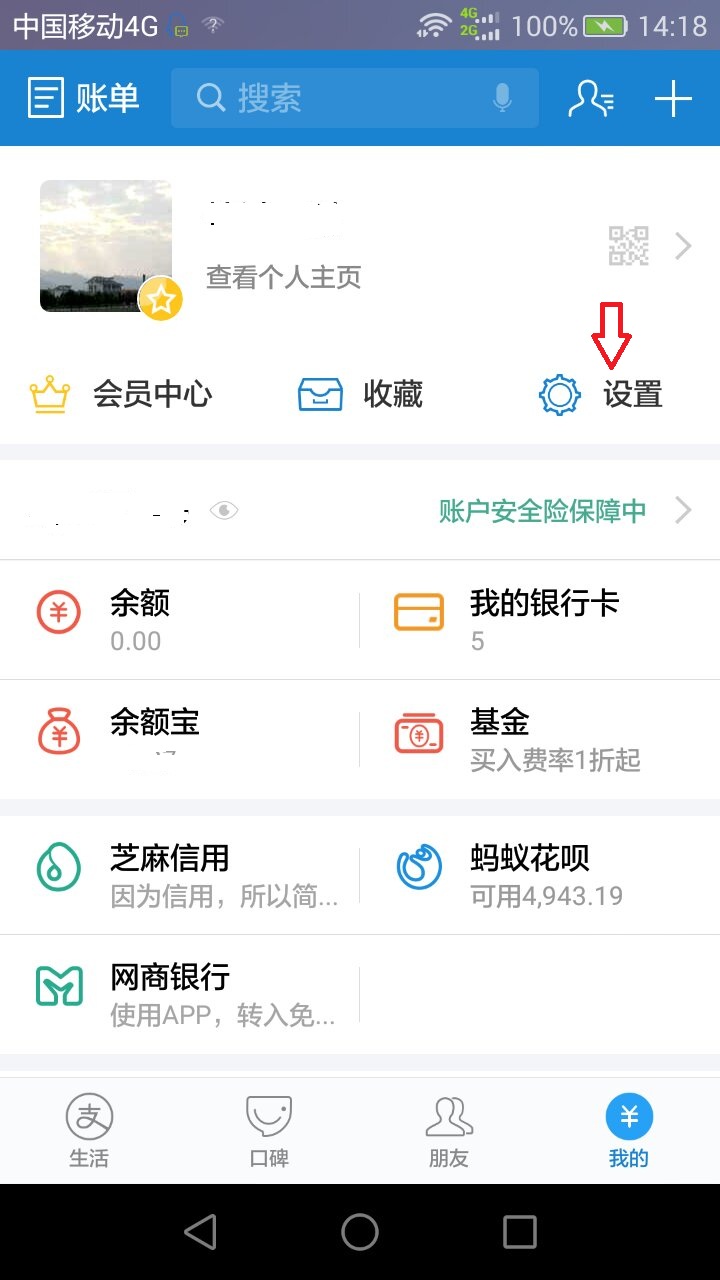 如何抢特价商品更快,聚划算淘抢购免单平台