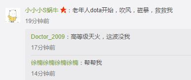 dota2ob娴烽矞鍥㈤槦,dota2绉嬪璧沜dec