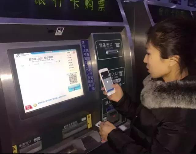 支付宝上能够订火车票吗,支付宝能够购买火车票的小程序