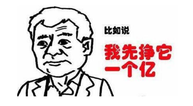 金立m2017销量怎么样,大家有没有买过新出的金立m2017