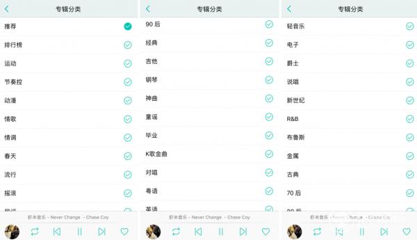 不用耳机孔一样插上就听，RSRDS909未来音响体验