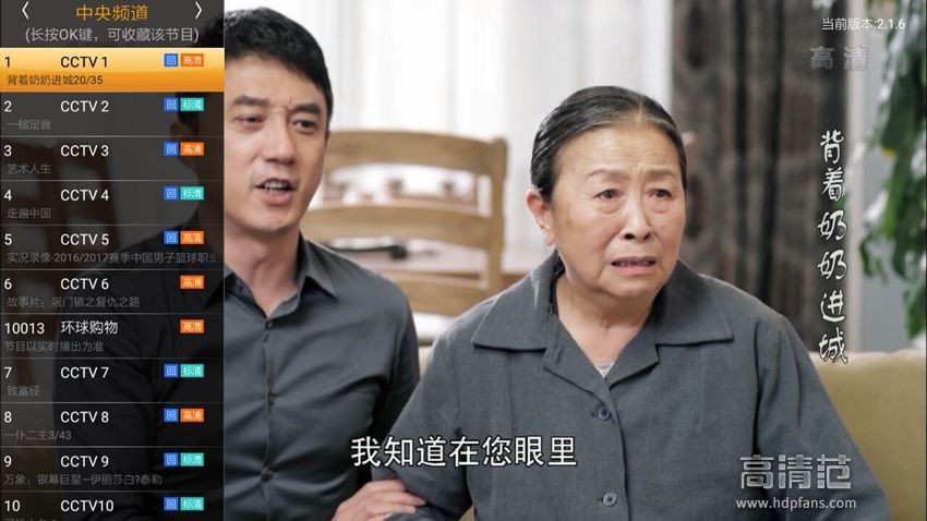 什么电视盒子能够免费看高清视频,电影盒子免费观看高清电影电视剧