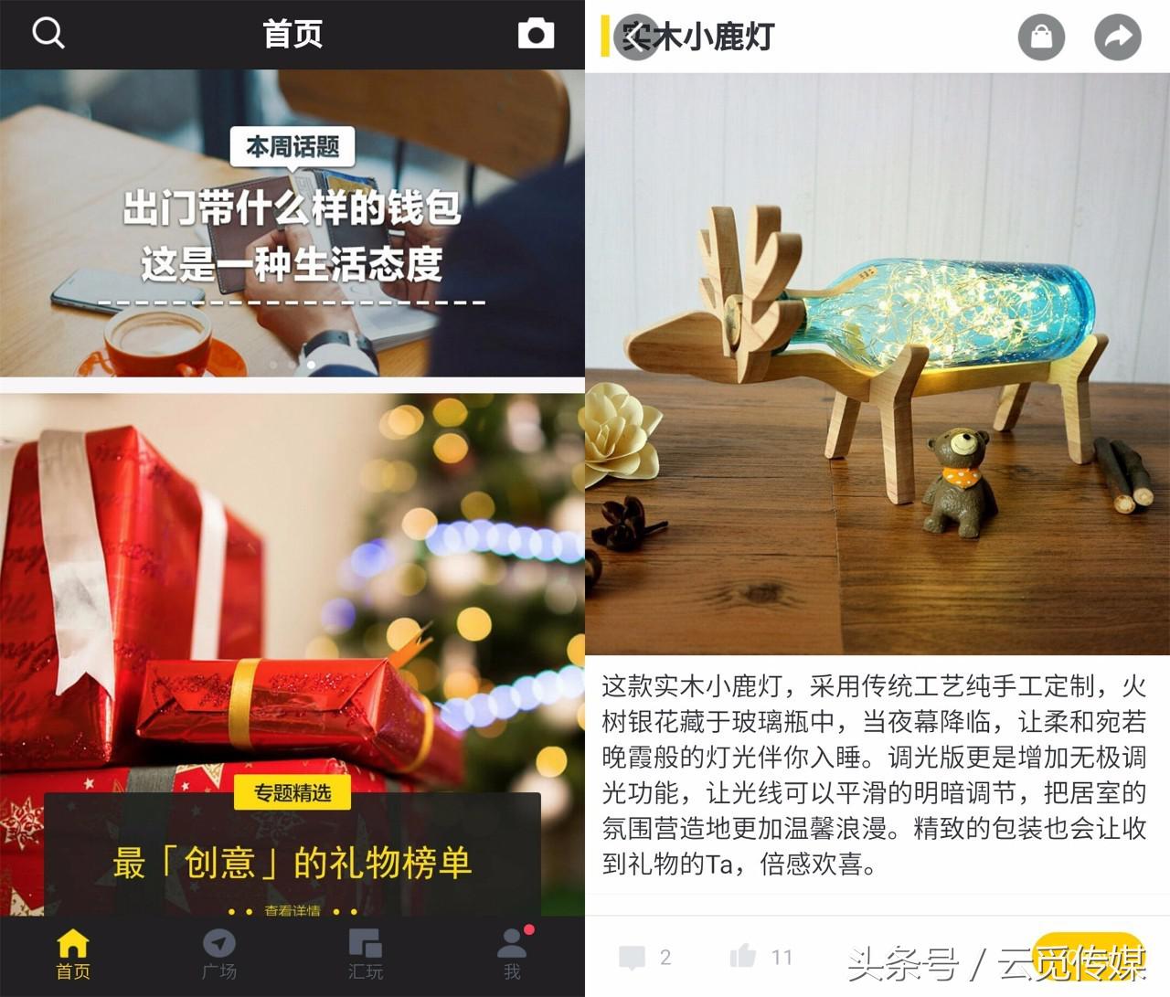 OkeyDokey：男生兴趣玩乐社区，你想来吗？