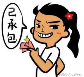 徐州特产有哪些值得带的,徐州合适带什么特产回家呢