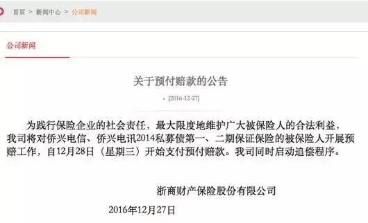 起底保利俱乐部，富二代赛车手成要害词；百度网盘月底前务必升级