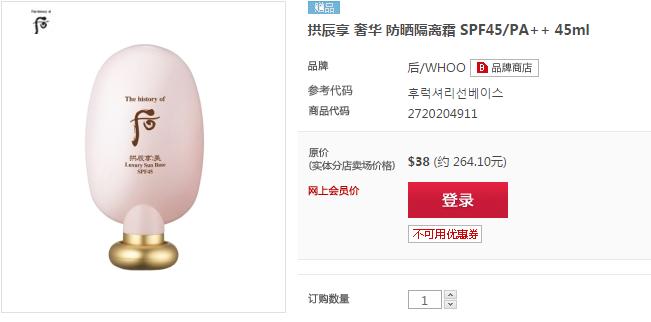 韩国whoo后补水面膜,韩国whoo面膜怎么用