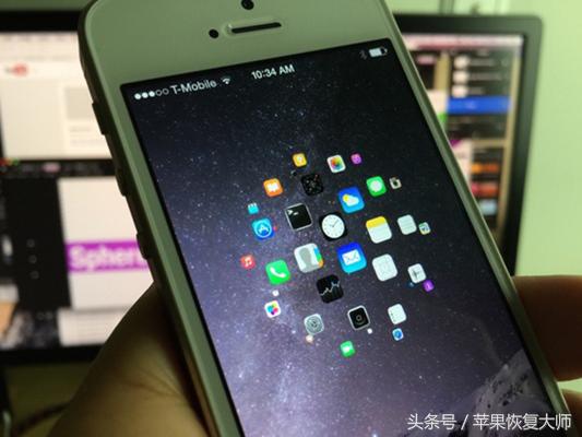 越狱后的iphone有什么好处和坏处,iphone越狱之后是什么样子