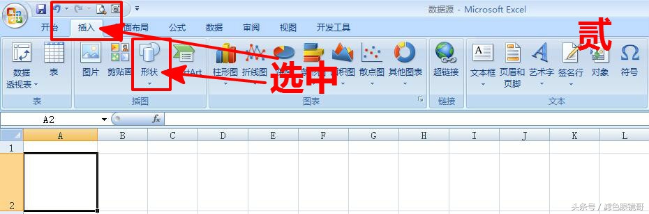 07版excel表格怎么添加表头,excel技巧合集几分钟轻松get