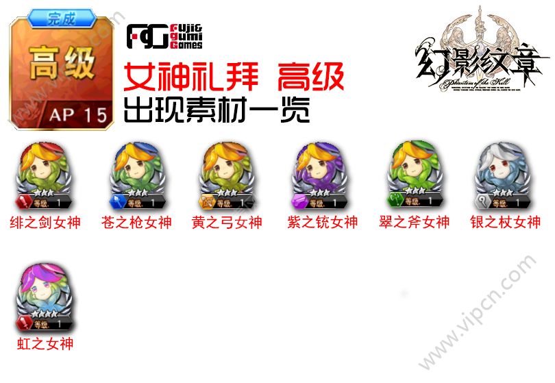 幻影纹章中如何提升技能,幻影纹章怎么升级角色