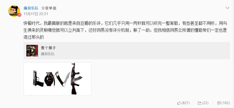 比大众跟风电影、音乐榜单更可悲的，是创作者怪罪于评分