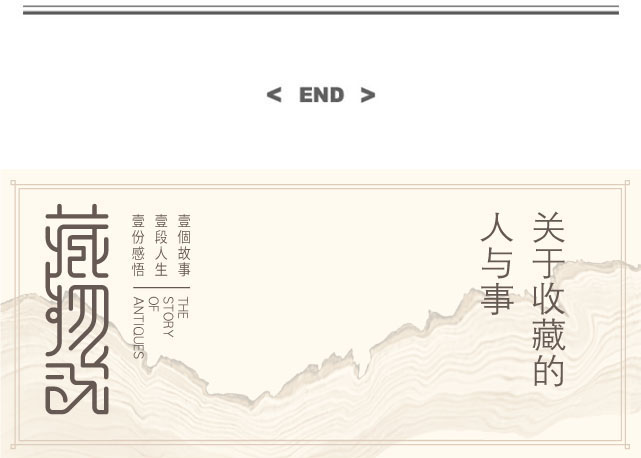 有人拿后海四合院换他这张床