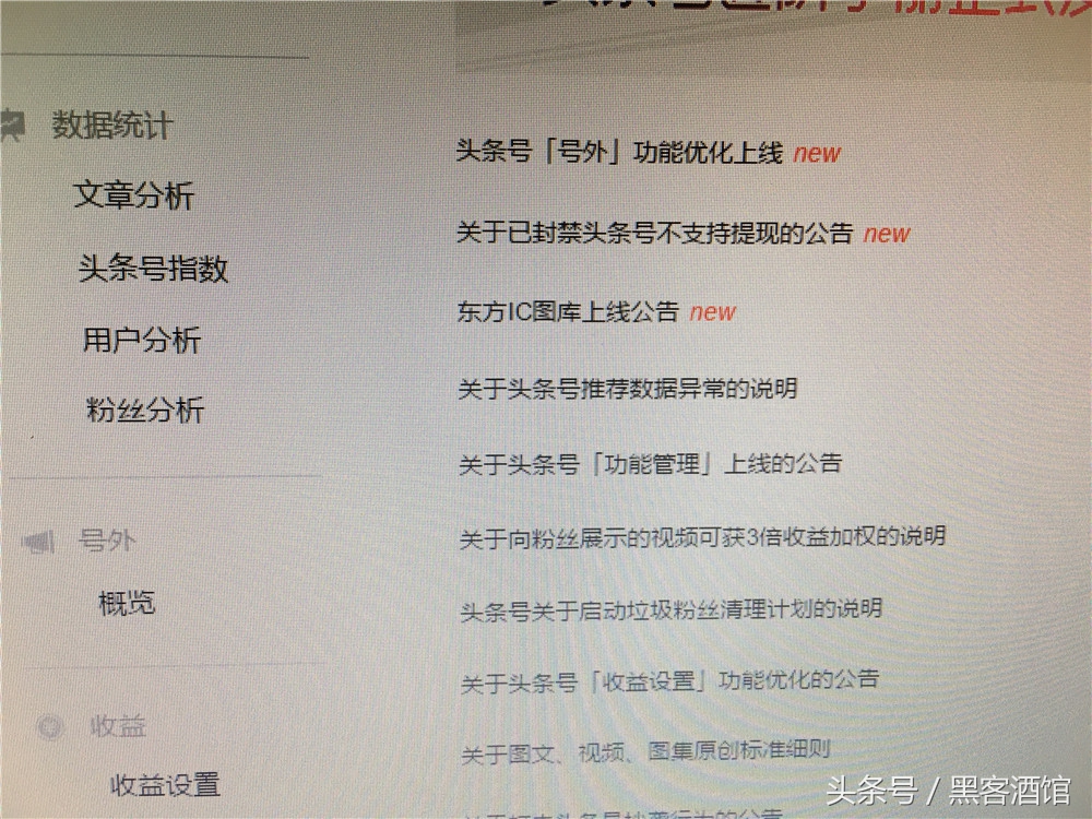 拯救你的电脑桌面,windows系统校准显示器