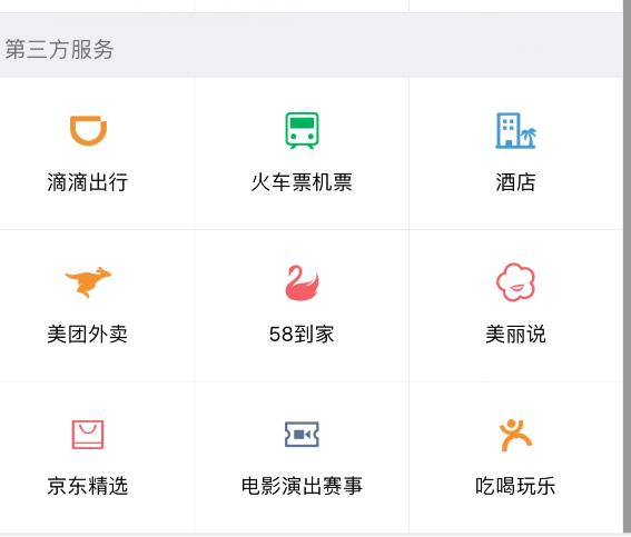 一个新微信号养多久能够稳定,新申请的微信号一般要养多久