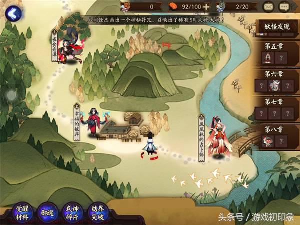 阴阳师新手推荐式神ssr,阴阳师领的ssr好不好打断非酋