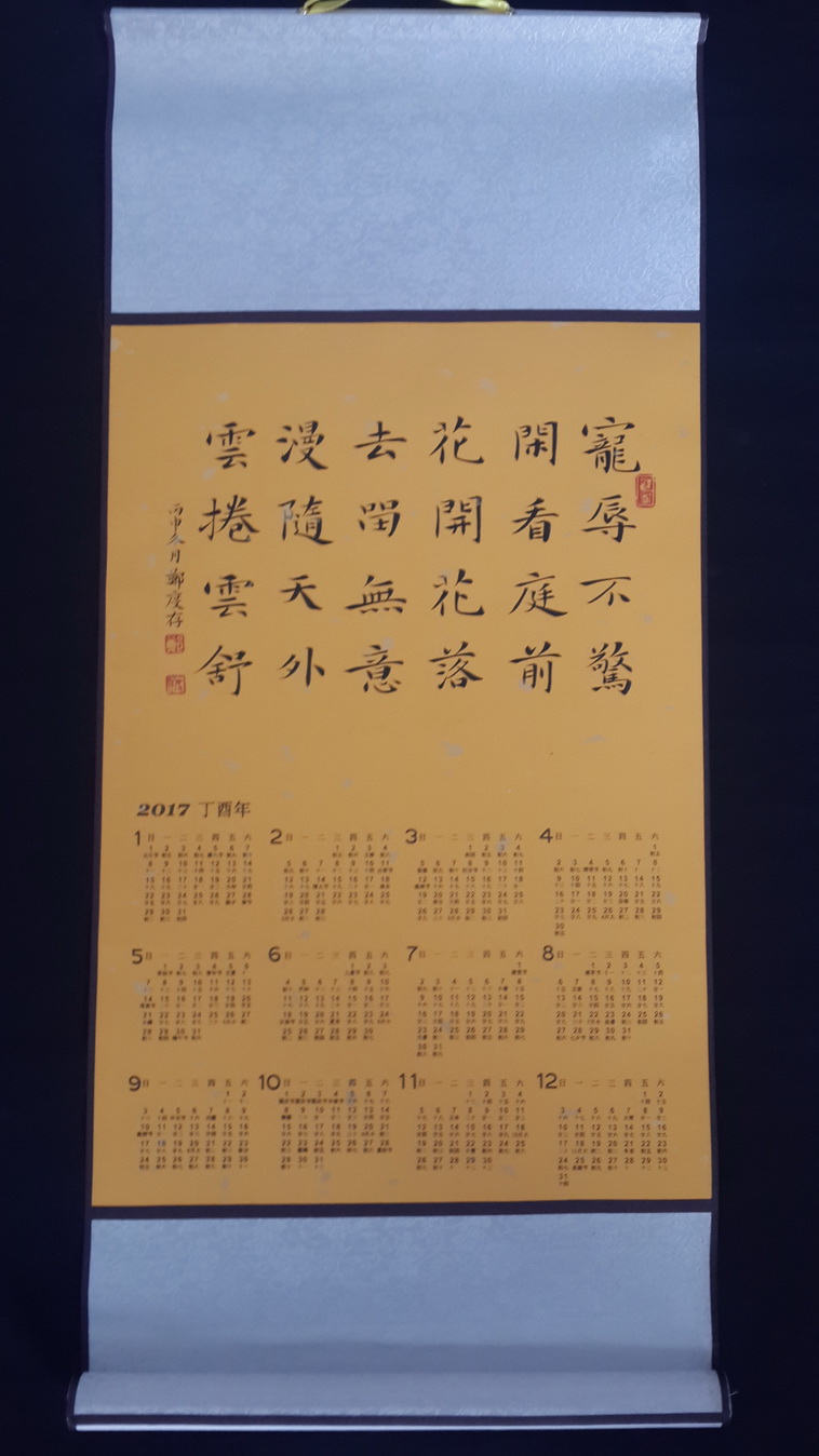 离回家脚步越来越近文案,新年的脚步越来越近的句子