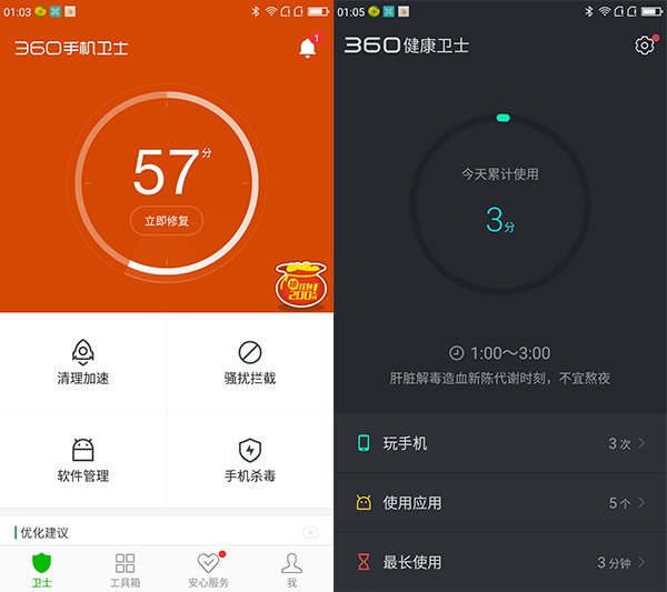 360手机n4s评测视频,360n4s骁龙版什么时候出的
