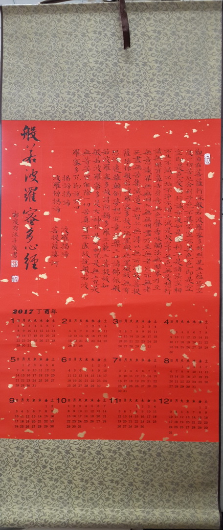 离回家脚步越来越近文案,新年的脚步越来越近的句子