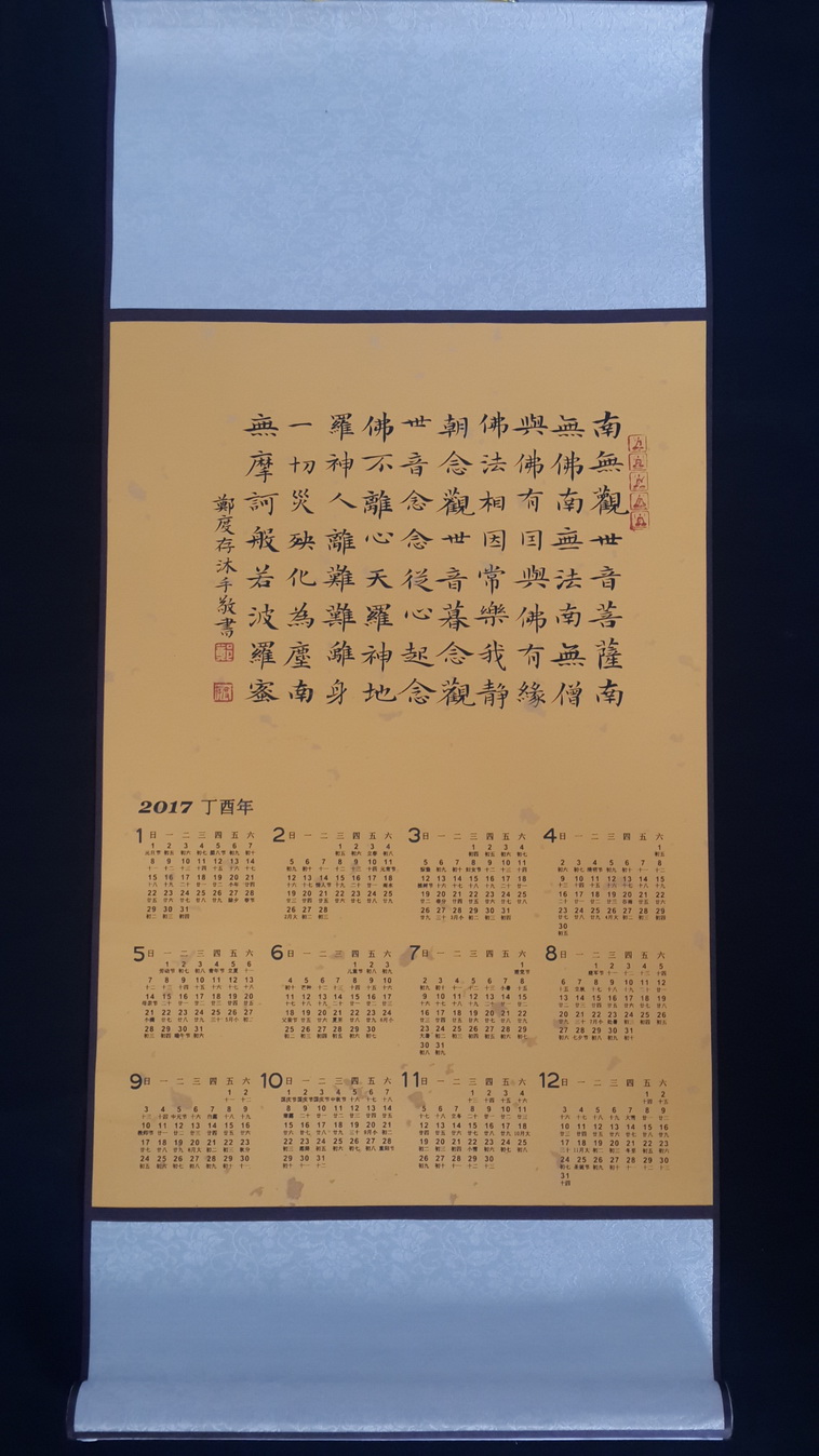 离回家脚步越来越近文案,新年的脚步越来越近的句子