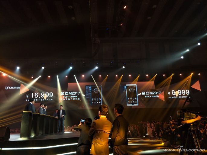 金立m2017现在是多少价格,金立m2017最高价格多少