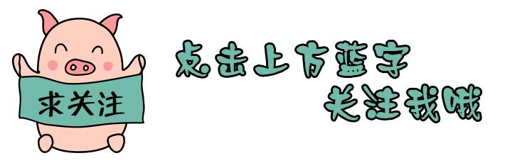起底保利俱乐部，富二代赛车手成要害词；百度网盘月底前务必升级