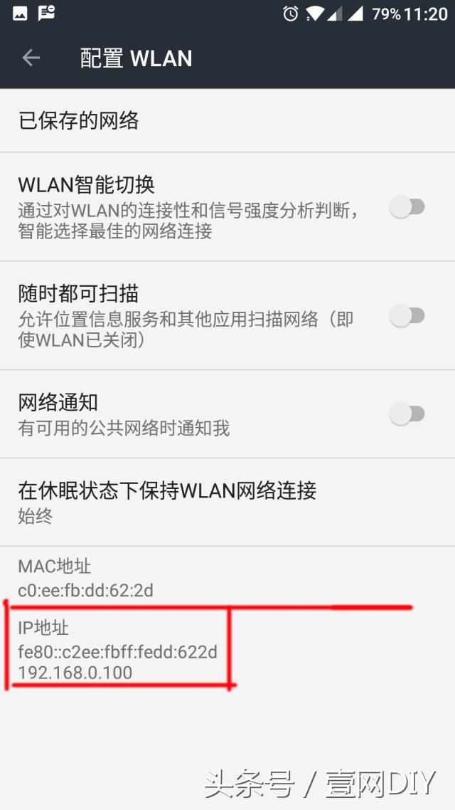 小技巧用手机快速修改wifi密码,移动wifi如何用手机修改密码