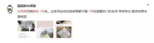 年底必买化妆品排行榜,最合适女士用的化妆品推荐