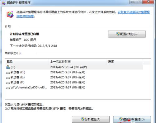电脑内存条卡槽怎么清理,电脑用久了太卡如何彻底清理