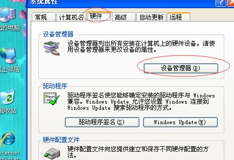 电脑内存条卡槽怎么清理,电脑用久了太卡如何彻底清理
