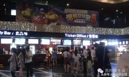 外地人65岁在苏州有什么福利,苏州人春节有什么福利