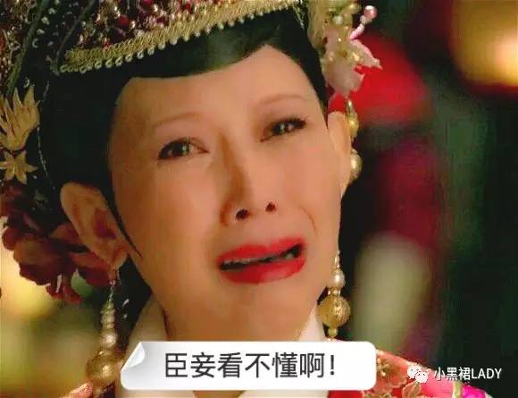 这种丑，绝不能只让Tiffany一家独占