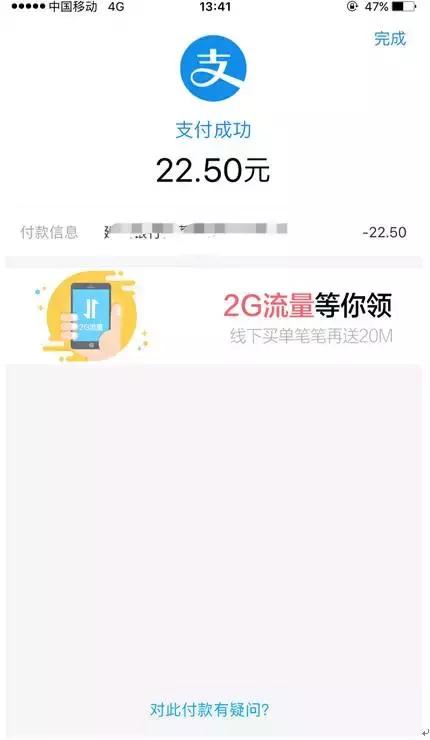 支付宝上能够订火车票吗,支付宝能够购买火车票的小程序