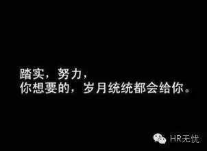 从hr到ceo的辛酸,从hr走向dhr的转型之路