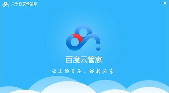 百度网盘会员不再续费,百度网盘会员政策变了吗