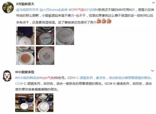 年底必买化妆品排行榜,最合适女士用的化妆品推荐