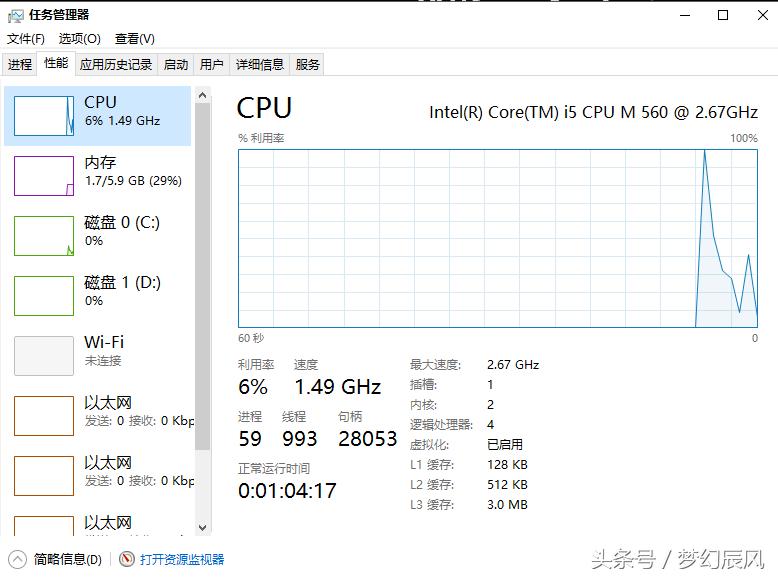 宏碁4738g值得升级吗,宏碁4738gi3