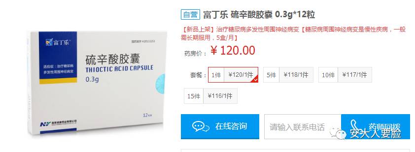 美白丸美白饮真的有效果吗,什么牌子的美白丸最有效果