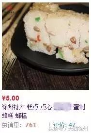 徐州特产有哪些值得带的,徐州合适带什么特产回家呢