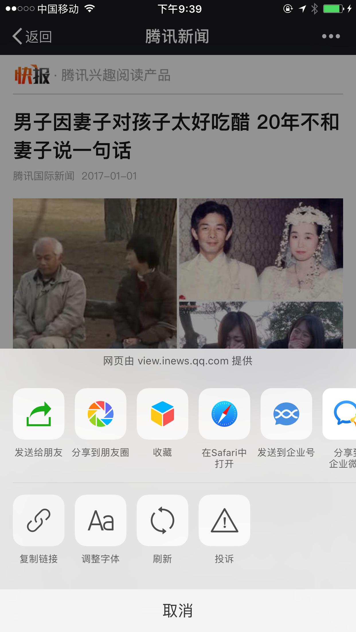 一个新微信号养多久能够稳定,新申请的微信号一般要养多久