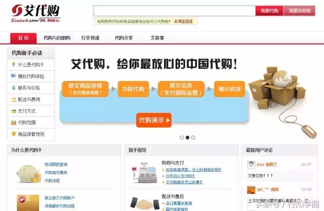 留日学生日常,留日大学生能够去哪