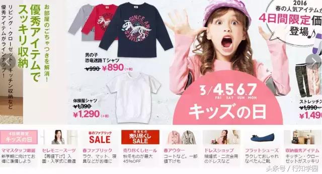 留日学生日常,留日大学生能够去哪