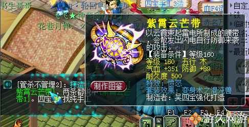 梦幻西游2022年6月角色价格分析,梦幻西游十大高价值装备