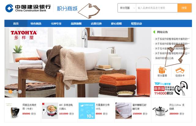 哪种信用卡积分兑换话费划算,哪家信用卡积分能够抵话费