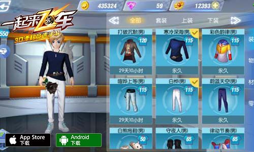 飞车最最基础的新手起步教学,飞车新人攻略