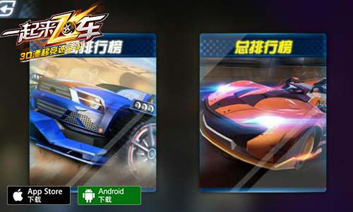 飞车最最基础的新手起步教学,飞车新人攻略