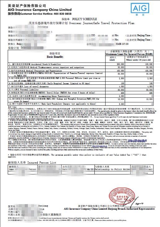 马来西亚马六甲槟城兰卡威11天,马来西亚槟城自由行攻略路线