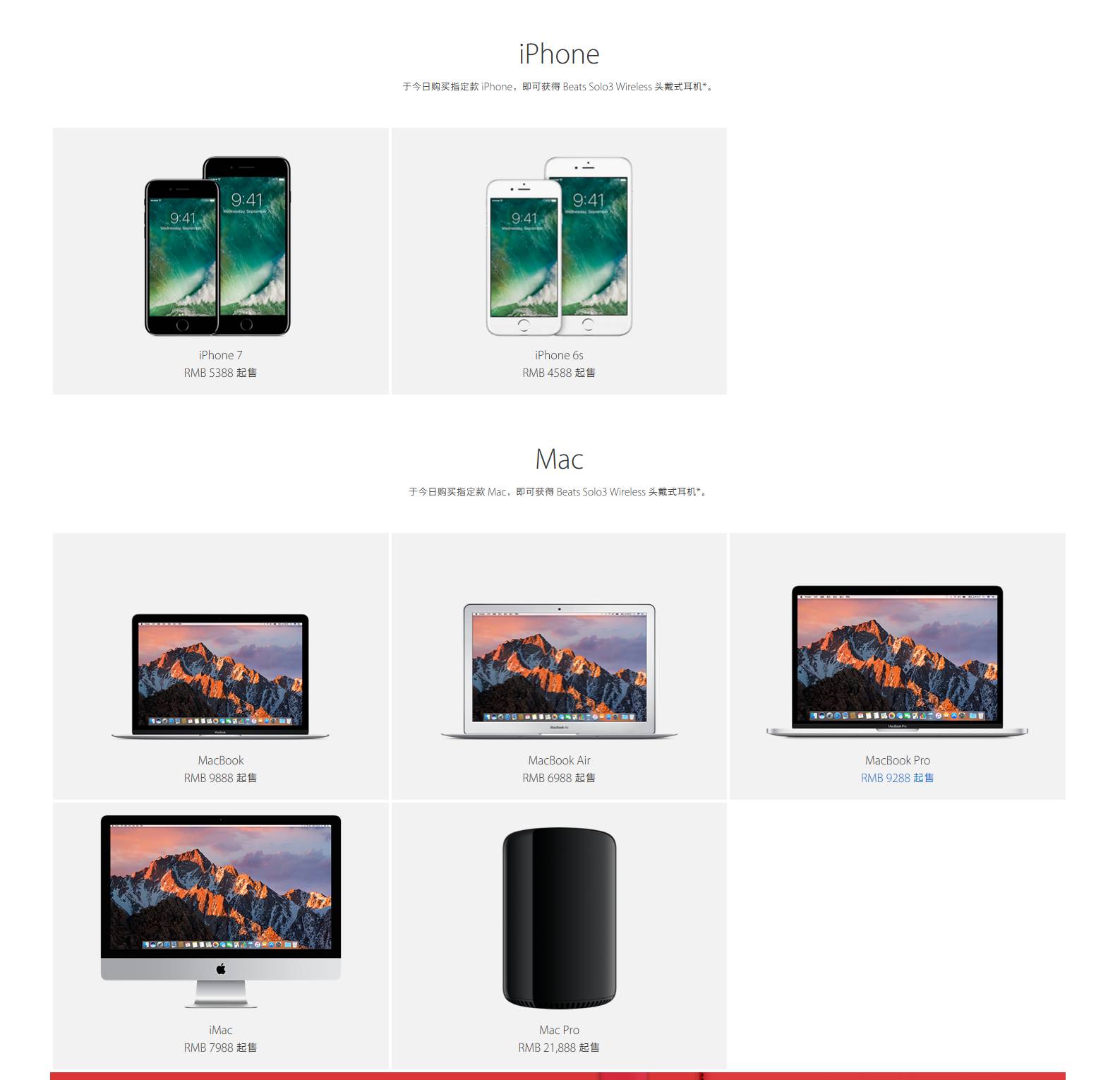 最近有iphone的降价活动吗,刚买的iphone降价了